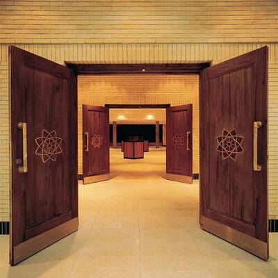 Национальный музей Священного Корана